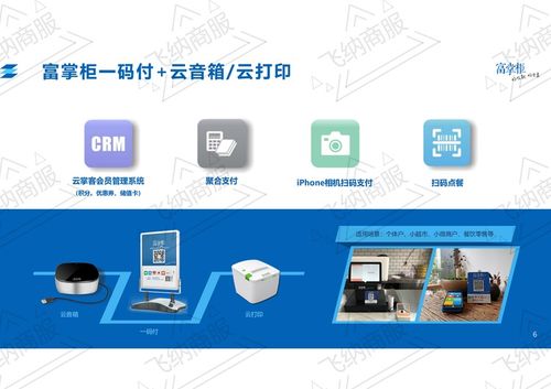 烘焙收銀系統(tǒng)安裝指南 網(wǎng)絡(luò)系統(tǒng)安裝與集成