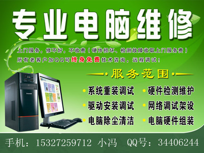 武漢電腦家庭辦公上門維修 專業(yè)清灰裝系統(tǒng)，一淘網省錢購機指南